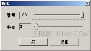 何不试一试？ps调色教程：基本步骤图解方法技巧