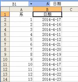 有提醒，不担心！在excel 2003中如何使用条件格式设置自动提醒