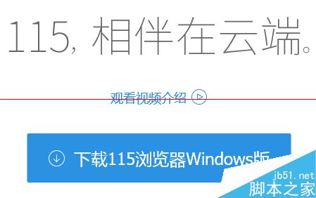 迅雷文件名中包含违规内容如何破解？