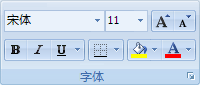 Excel 2010中撤消、恢复及重复的操作