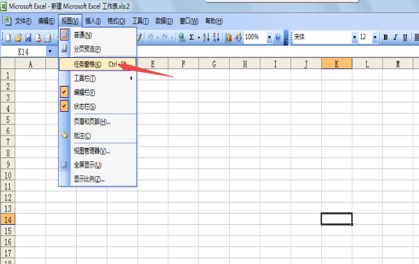 excel2003本地的模板怎么导入并使用呢?