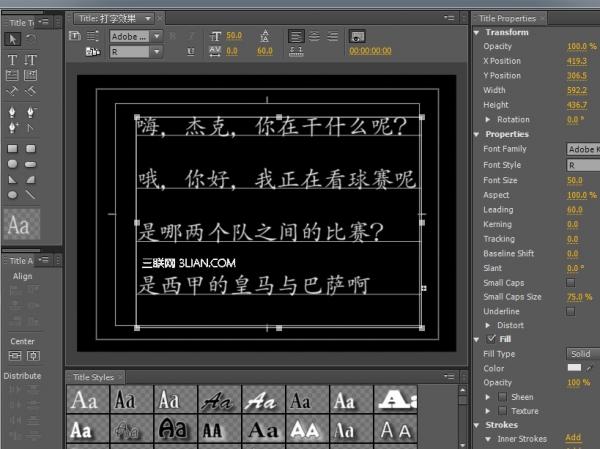 premiere制作打字的效果