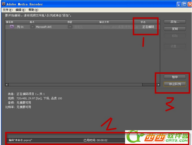 怎么用Premiere Pro cs6给视频中添加文字，你知道吗？