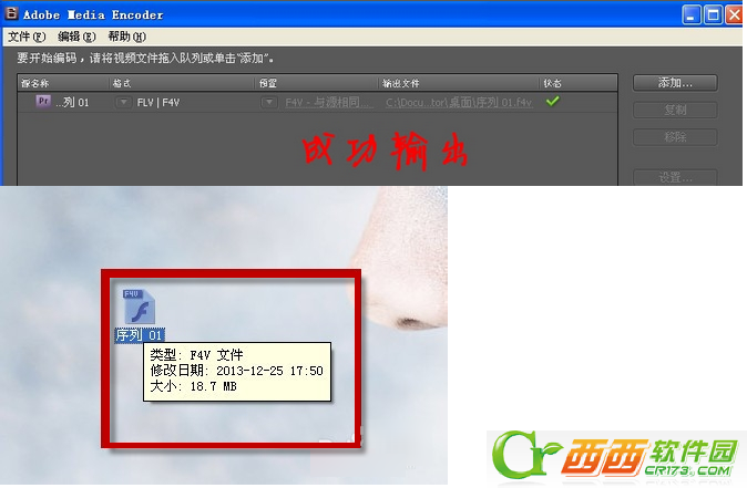 怎么用Premiere Pro cs6给视频中添加文字，你知道吗？