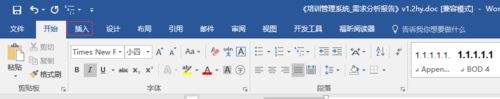 word2016怎么分页？你怎么看？