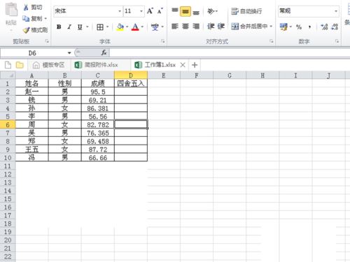 excel表格中如何使用round函数呢？