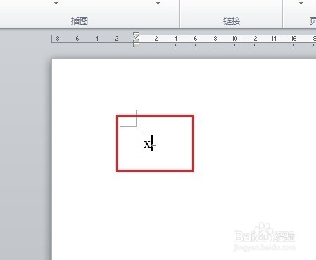如何在Word中输入平均数的符号X上加一横（X拔）