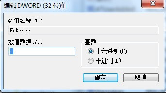 word2010每次打开都弹出配置框