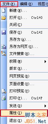 word字数统计在哪里？