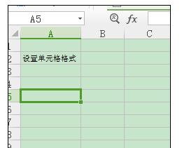 wps表格怎样设置单元格呢?