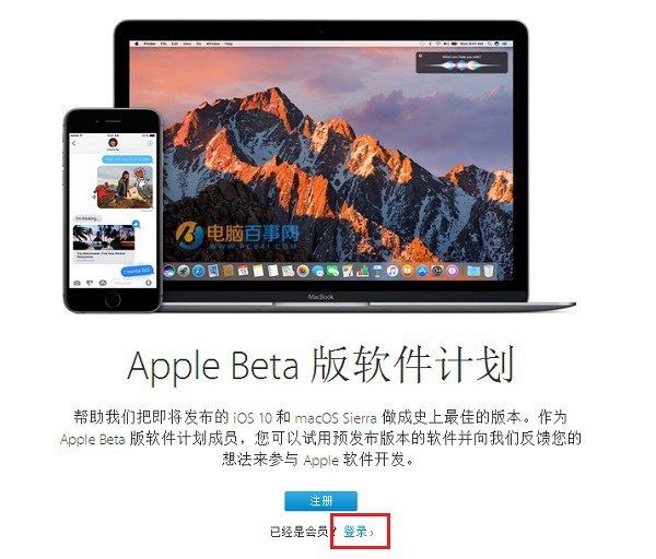 iOS 11公测版怎么升级，你知道吗？