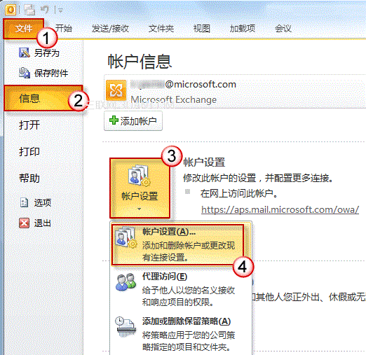 Outlook 删除或存档邮件后，为什么数据文件仍然大小不变？