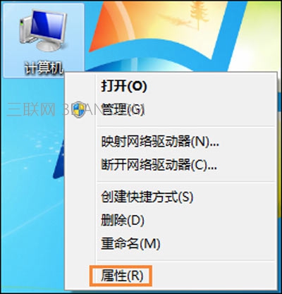 Win7打开软件提示存储空间不足无法处理此命令怎么解决