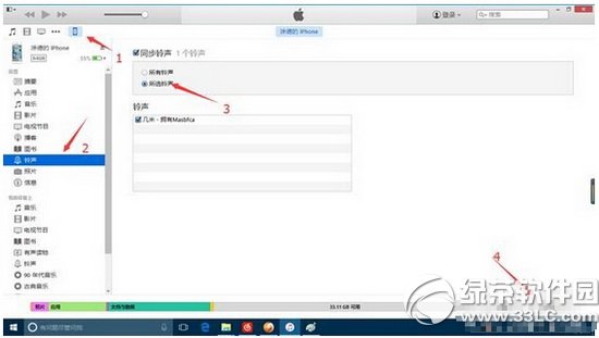 itunes怎么设置手机铃声？你知道吗？