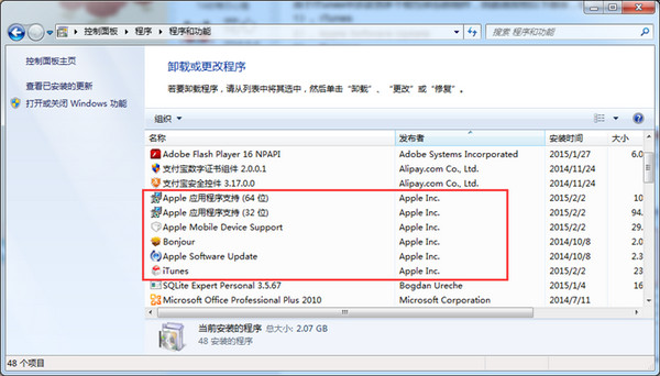 更新iTunes 12.1.0后无法连接iTools的解决方案 三联