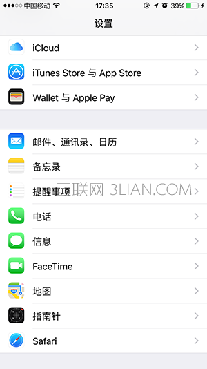 iPhone 6s Plus怎么关闭App Store更新提醒