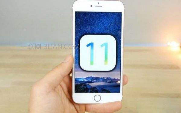 ios11耗电快怎么办?ios11省电设置   三联