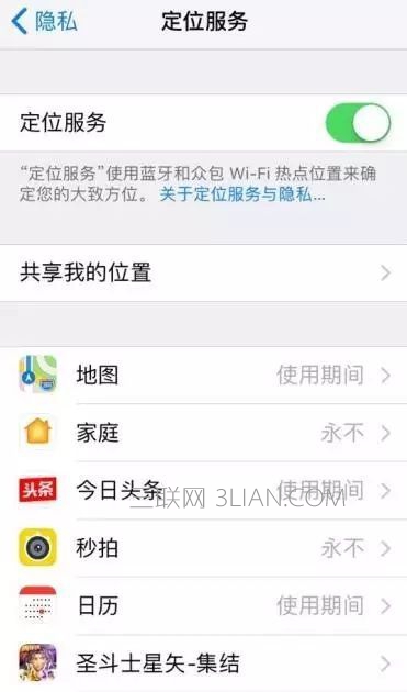 iphone费电太快怎么办？附省电设置