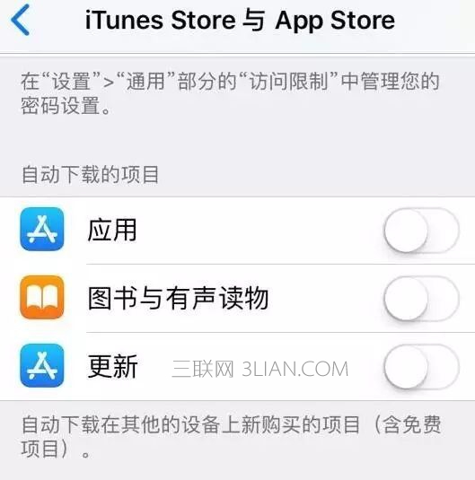 iphone费电太快怎么办？附省电设置