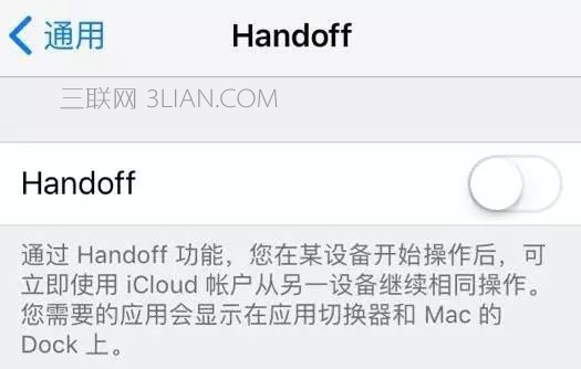 iphone费电太快怎么办？附省电设置