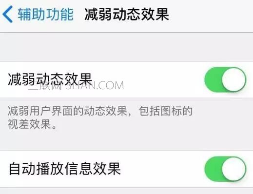 iphone费电太快怎么办？附省电设置