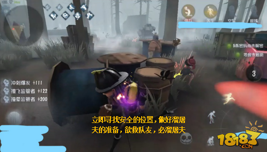 第五人格前锋怎么玩？附高级攻略