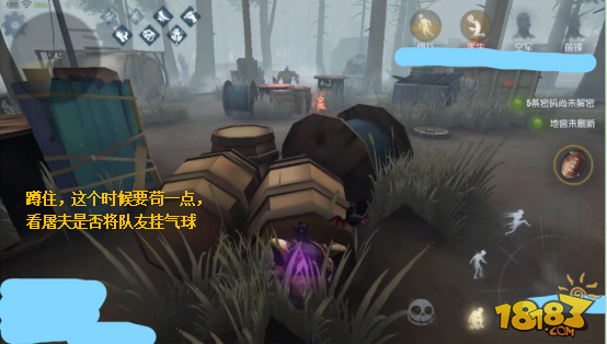 第五人格前锋怎么玩？附高级攻略