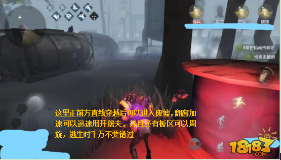 第五人格前锋怎么玩？附高级攻略