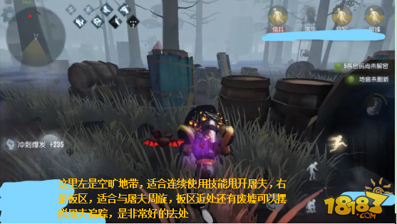 第五人格前锋怎么玩？附高级攻略