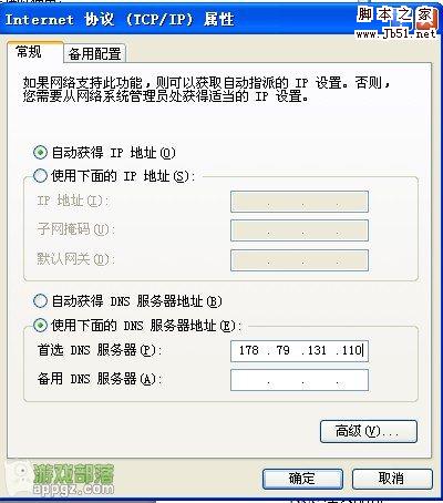 itunes下载速度太慢的解决方法是什么？