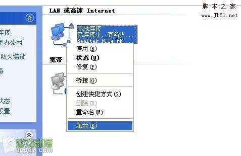 itunes下载速度太慢的解决方法是什么？