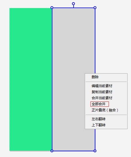 美图秀秀怎么制作隔离区聊天背景？高手绝招！