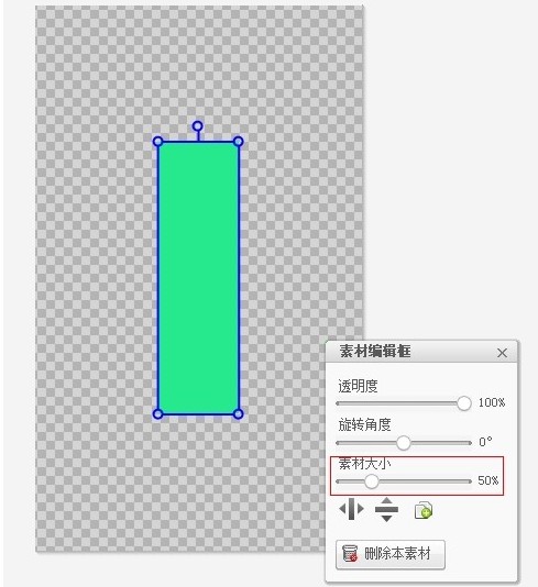 美图秀秀怎么制作隔离区聊天背景？高手绝招！