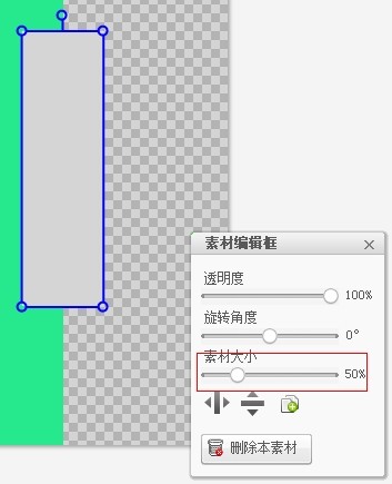 美图秀秀怎么制作隔离区聊天背景？高手绝招！