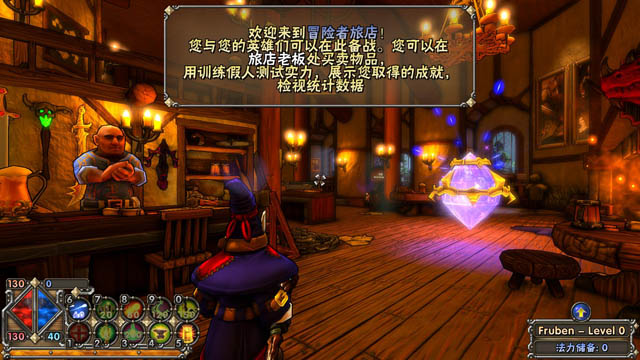 地牢守护者(Dungeon Defenders)截图