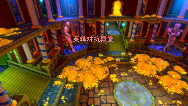 地牢守护者(Dungeon Defenders)截图