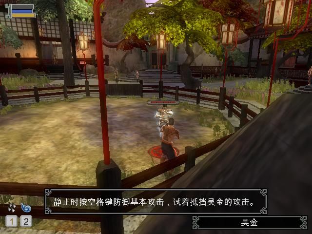 翡翠帝国特别版(Jade Empire Special Edition)截图