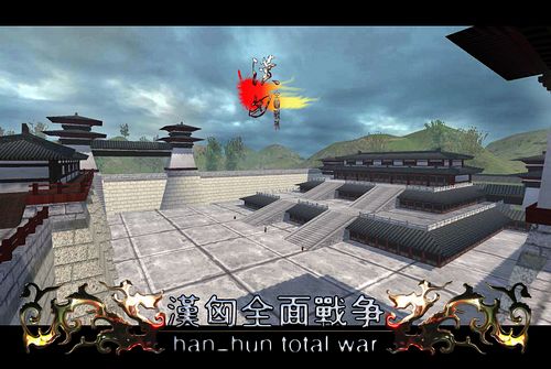 骑马与砍杀1.011典藏8MOD简繁中文版(Mount & Blade)截图