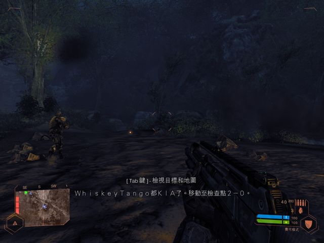 孤岛危机：弹头繁体中文版(Crysis Warhead/Crysis Wars)截图