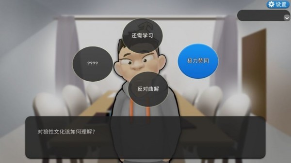 我的公司996电脑版截图