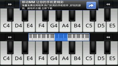 完美钢琴电脑版截图