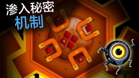 绝世神偷电脑版截图