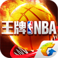 王牌NBA电脑版