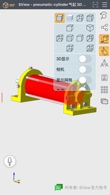 SView看图纸电脑版截图