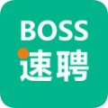 BOSS速聘电脑版