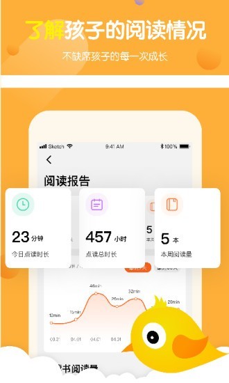 小彼恩电脑版截图