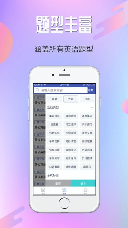 在线助教老师电脑版截图