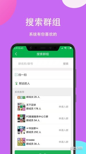 掌嗨电脑版截图