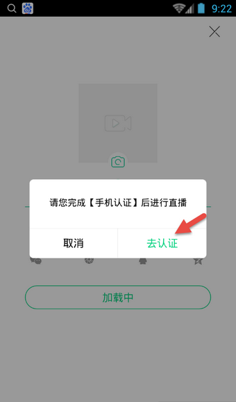 腾讯now直播电脑版截图