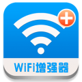 WiFi信号增强器电脑版